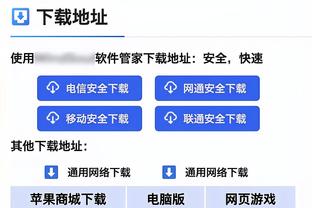 betway网站截图1